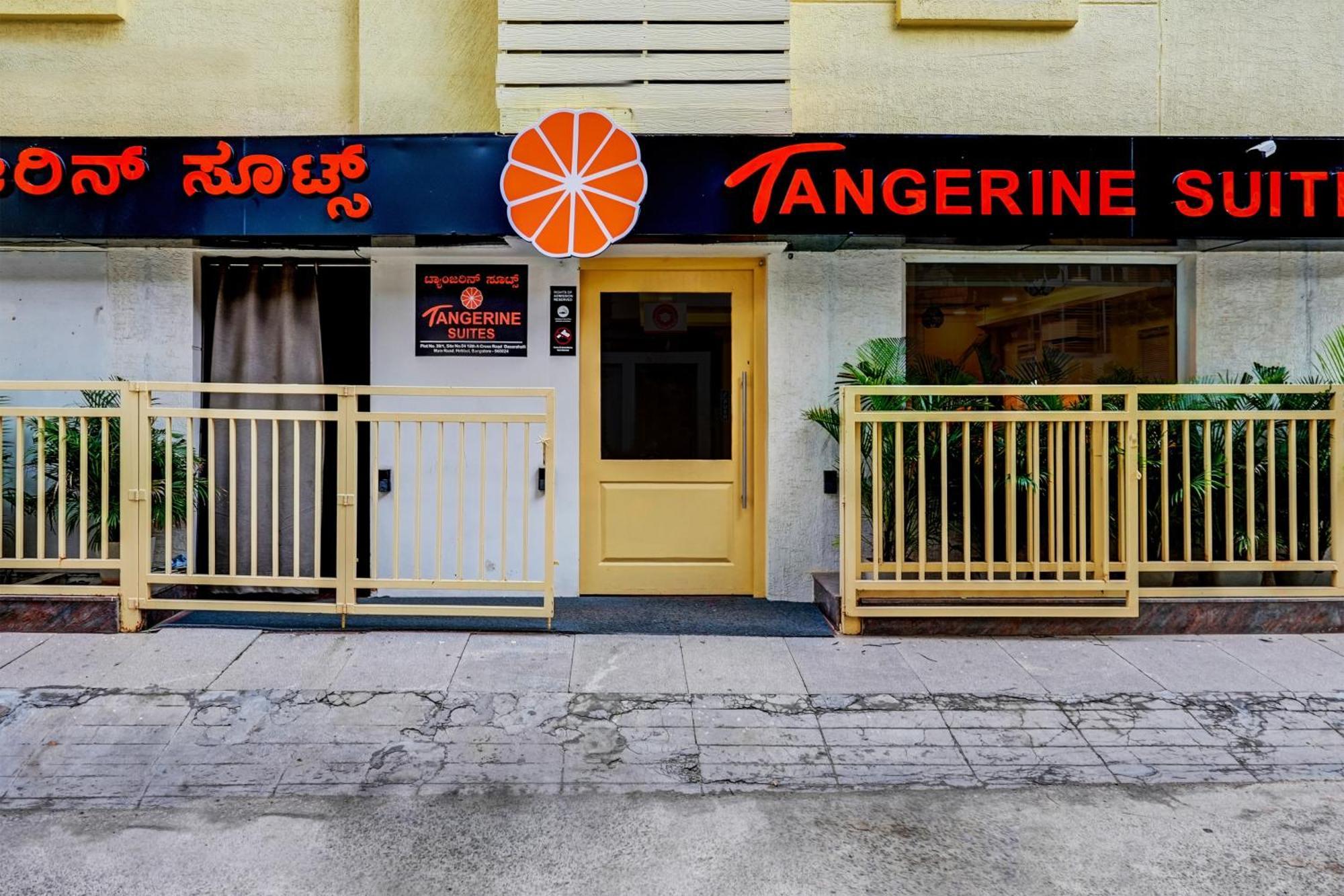 فندق Townhouse 076 Hebbal بنغالور المظهر الخارجي الصورة
