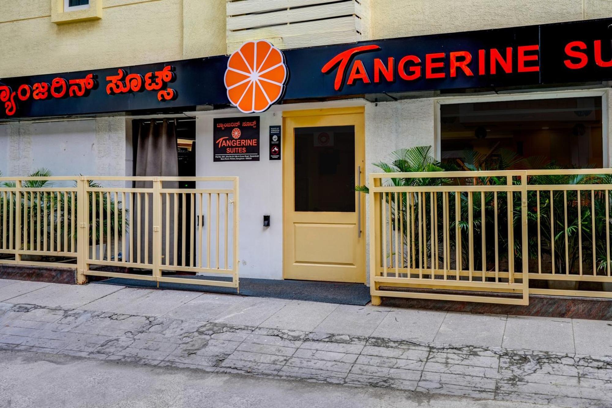 فندق Townhouse 076 Hebbal بنغالور المظهر الخارجي الصورة