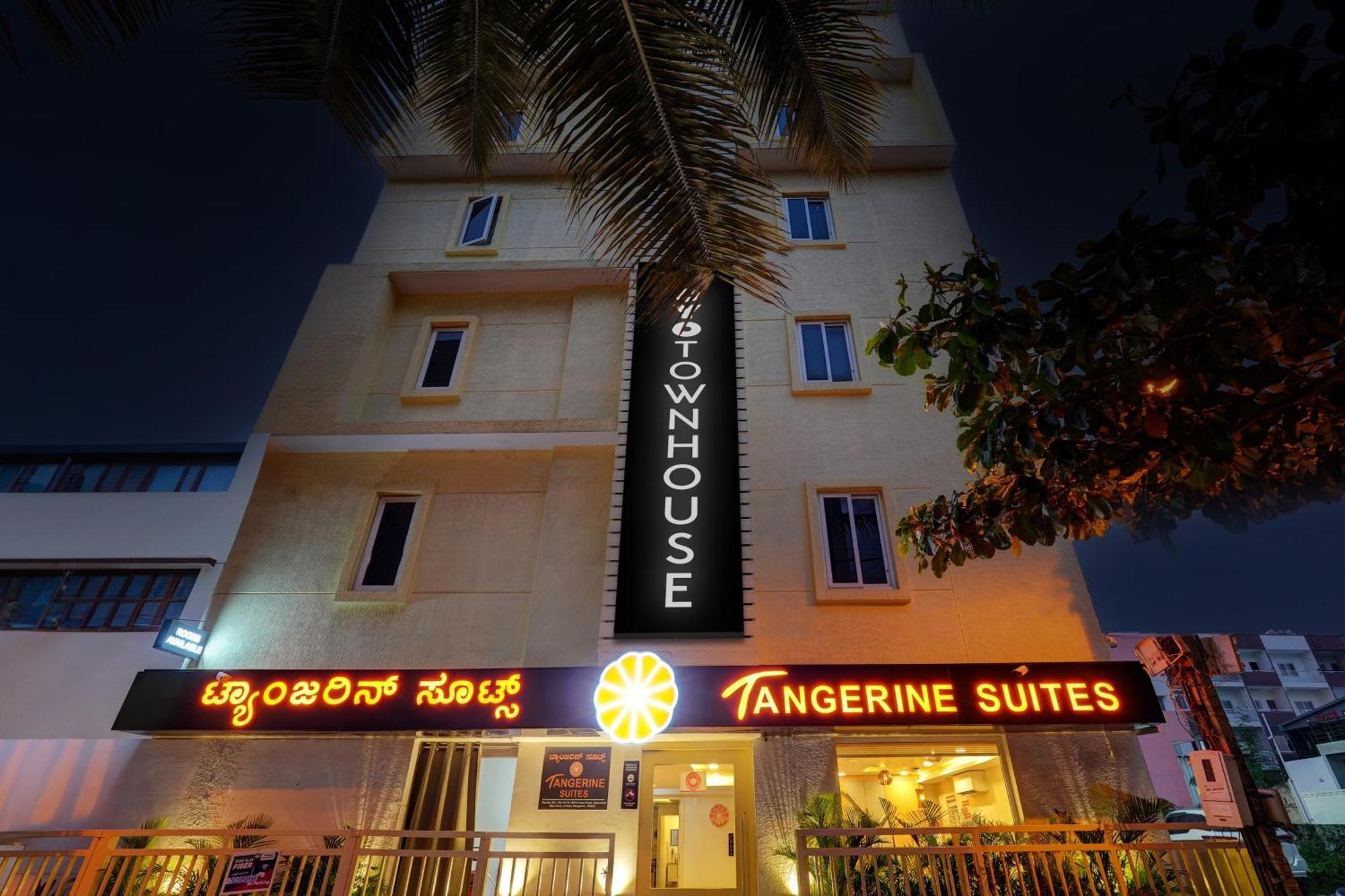 فندق Townhouse 076 Hebbal بنغالور المظهر الخارجي الصورة